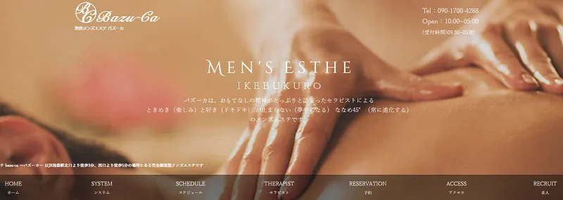 Bazu-Ca(バズーカ)池袋