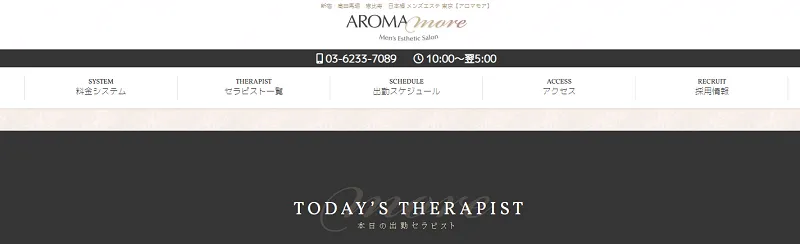AROMA more