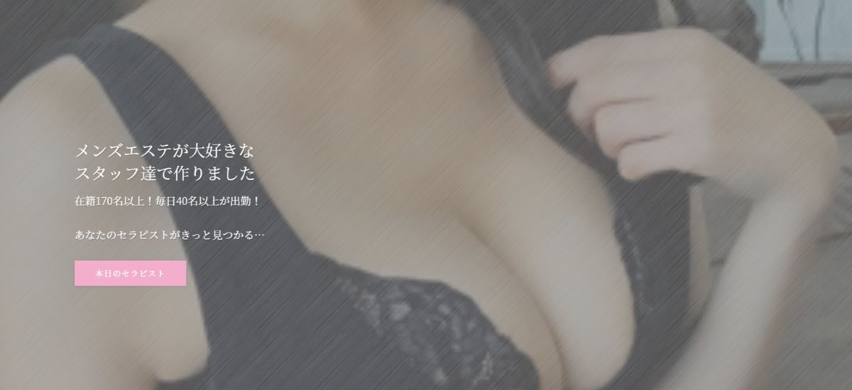 グレイセス横浜