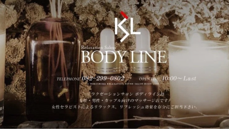 BODY LINE