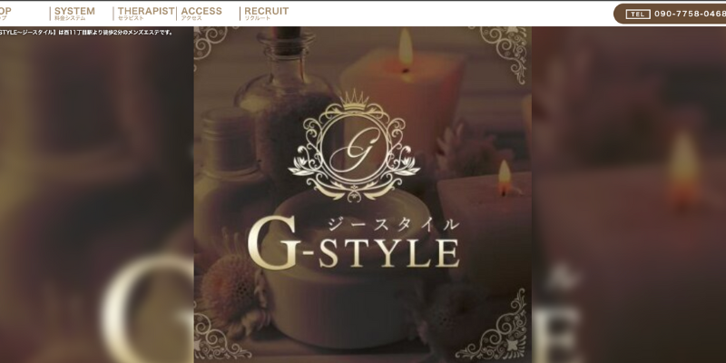 G-STYLE(ジースタイル)