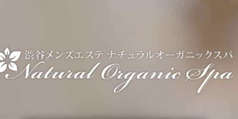 渋谷 Natural Organic Spa