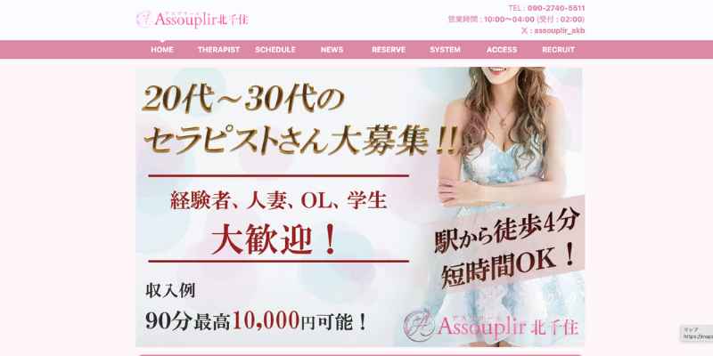 アスプリール北千住