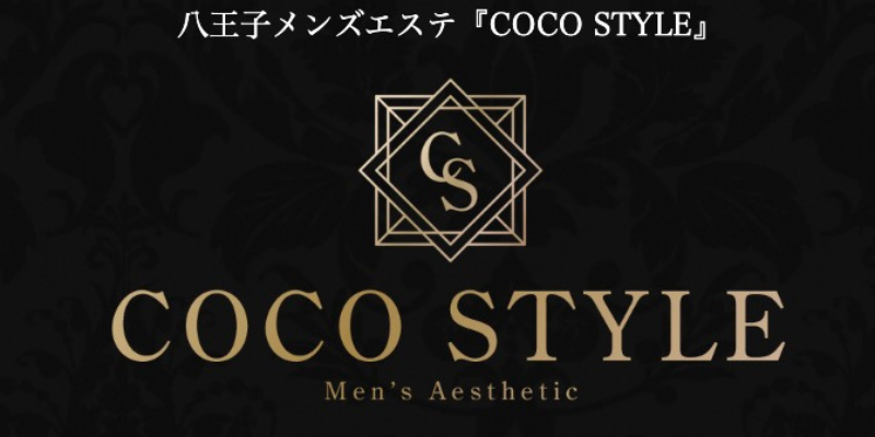 ココスタイル八王子