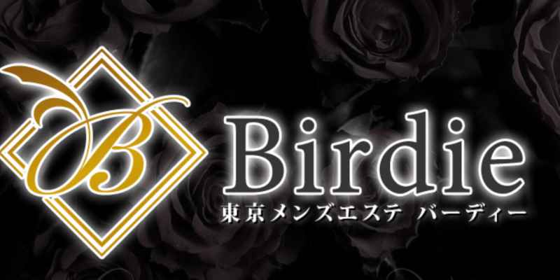 Birdie(バーディ)調布店