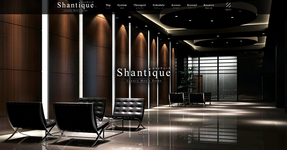 町田シャンティーク(Shantique)