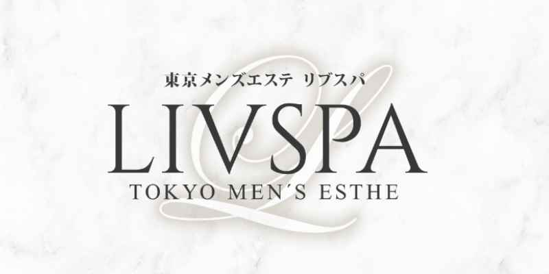 リブスパ川崎
