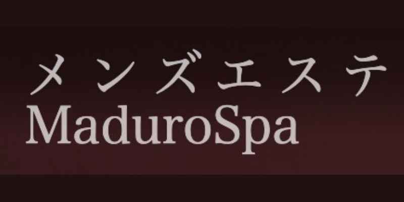 マデュロスパ神田