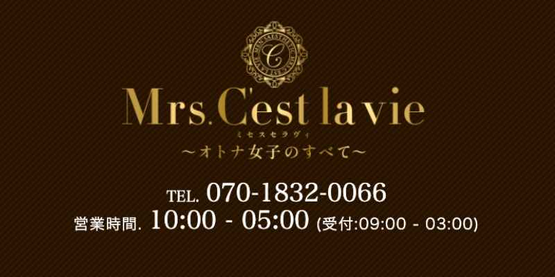 ミセスセラヴィ堺筋本町