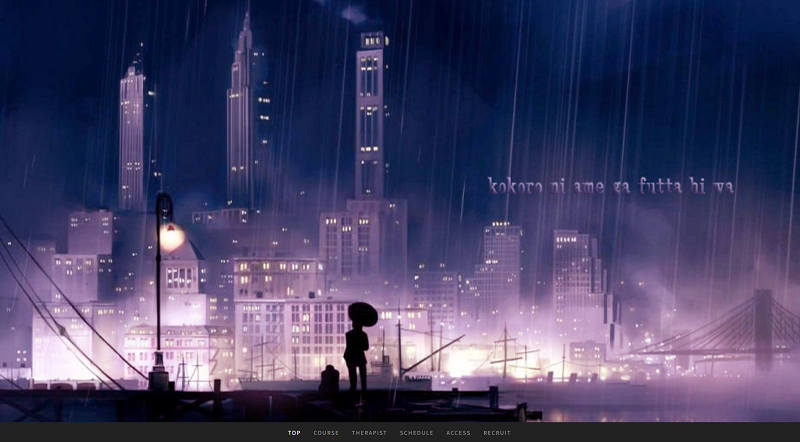 スウィートレイン