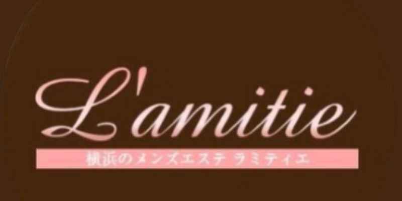 ラミティエ戸塚