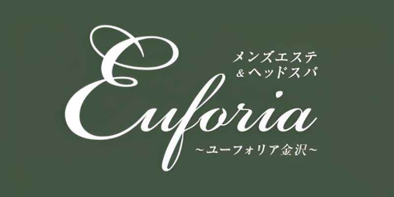 ユーフォリア金沢