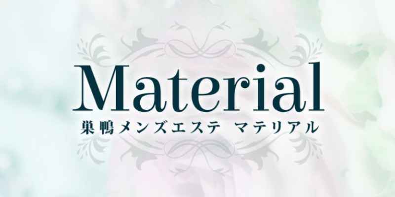 マテリアル巣鴨