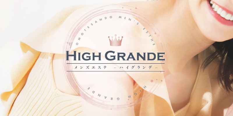 ハイグランデ赤坂店