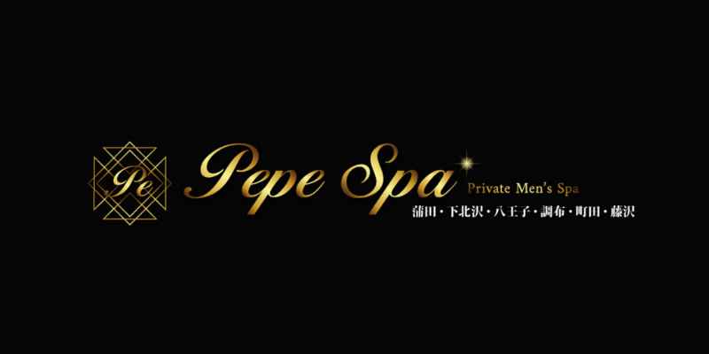 蒲田ペペスパ(Pepe Spa)