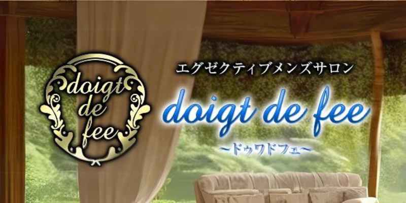 ドゥワドフェ蒲田