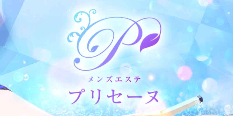 プリセーヌ堺東