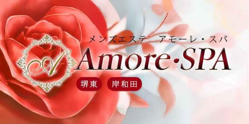 アモーレスパ堺東