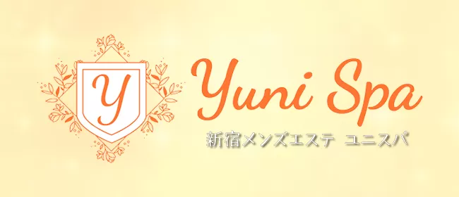 Yuni Spa〜ユニスパ〜