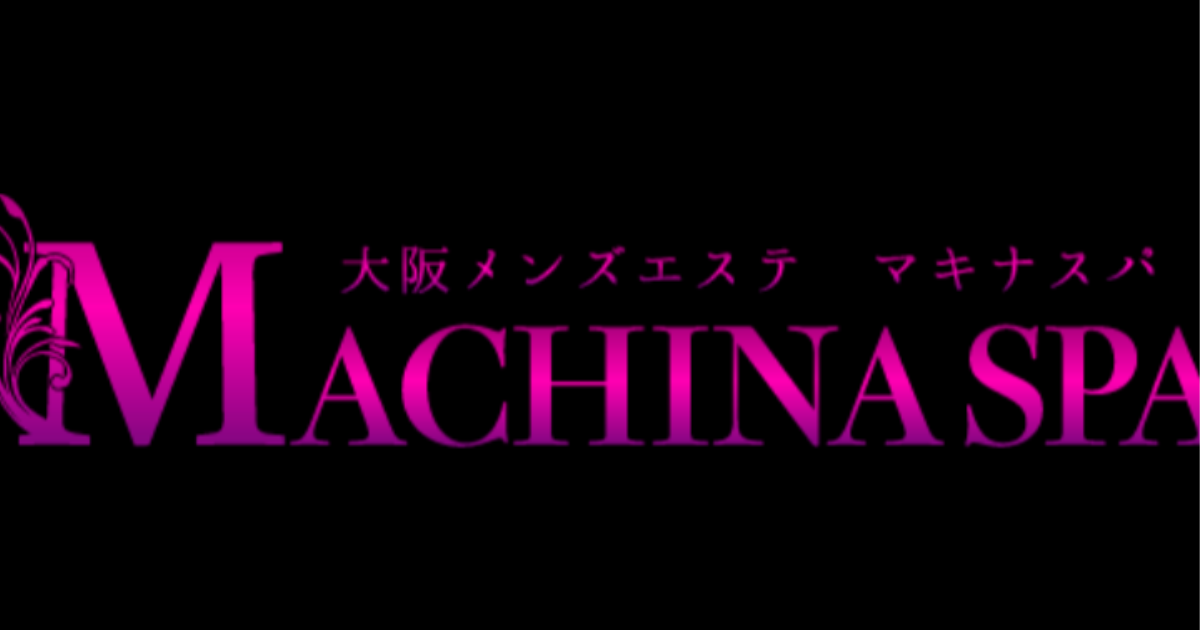 MACHINA SPA（マキナスパ）堺筋本町