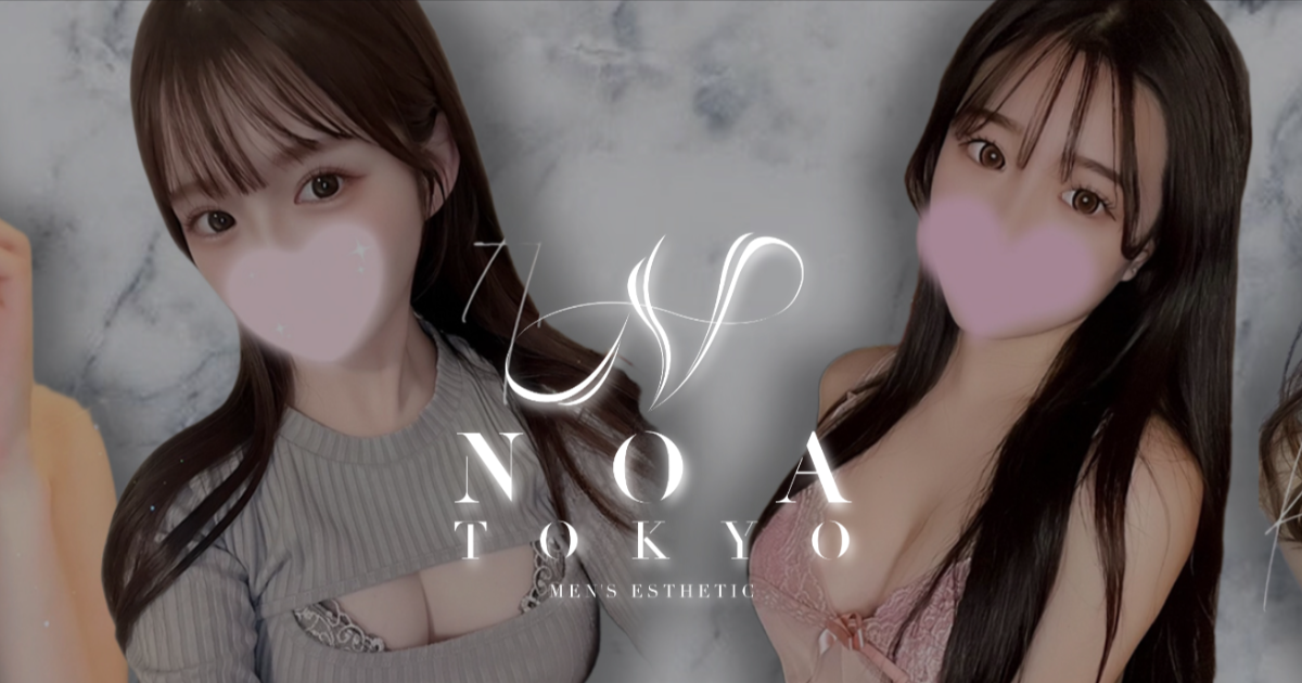 NOA TOKYO(ノアトウキョウ)新橋