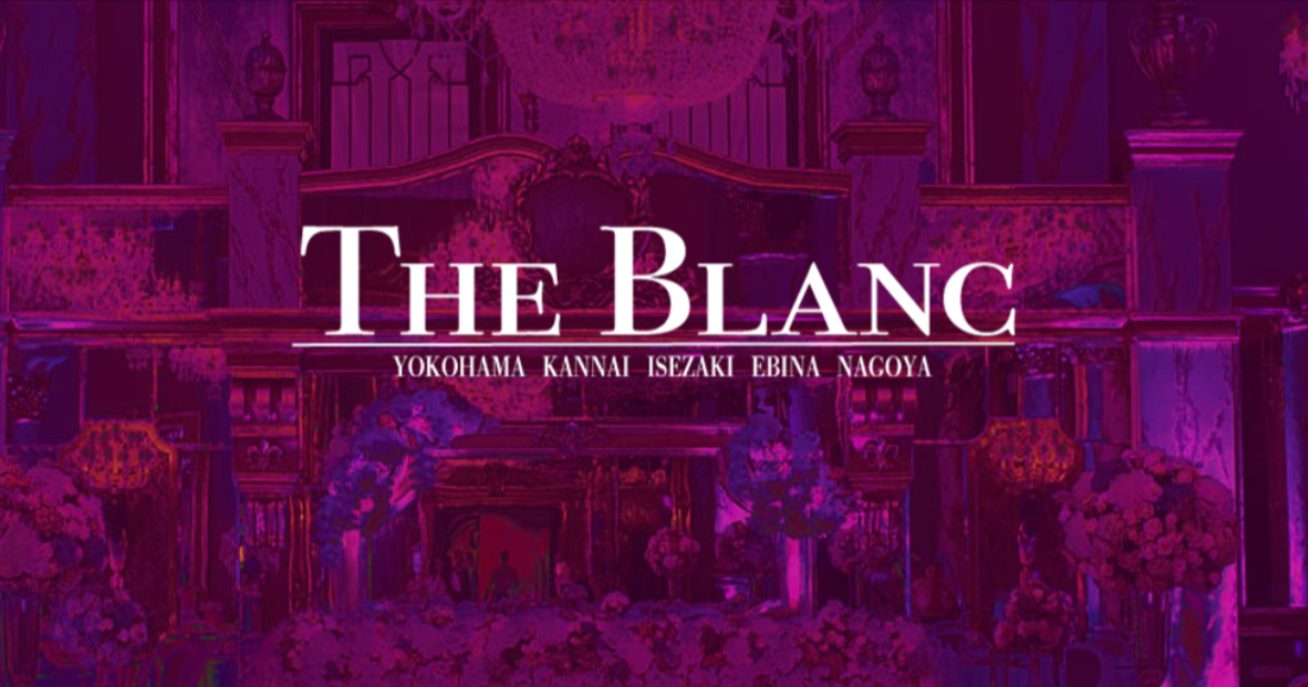 THE BLANC ~ザ・ブラン~