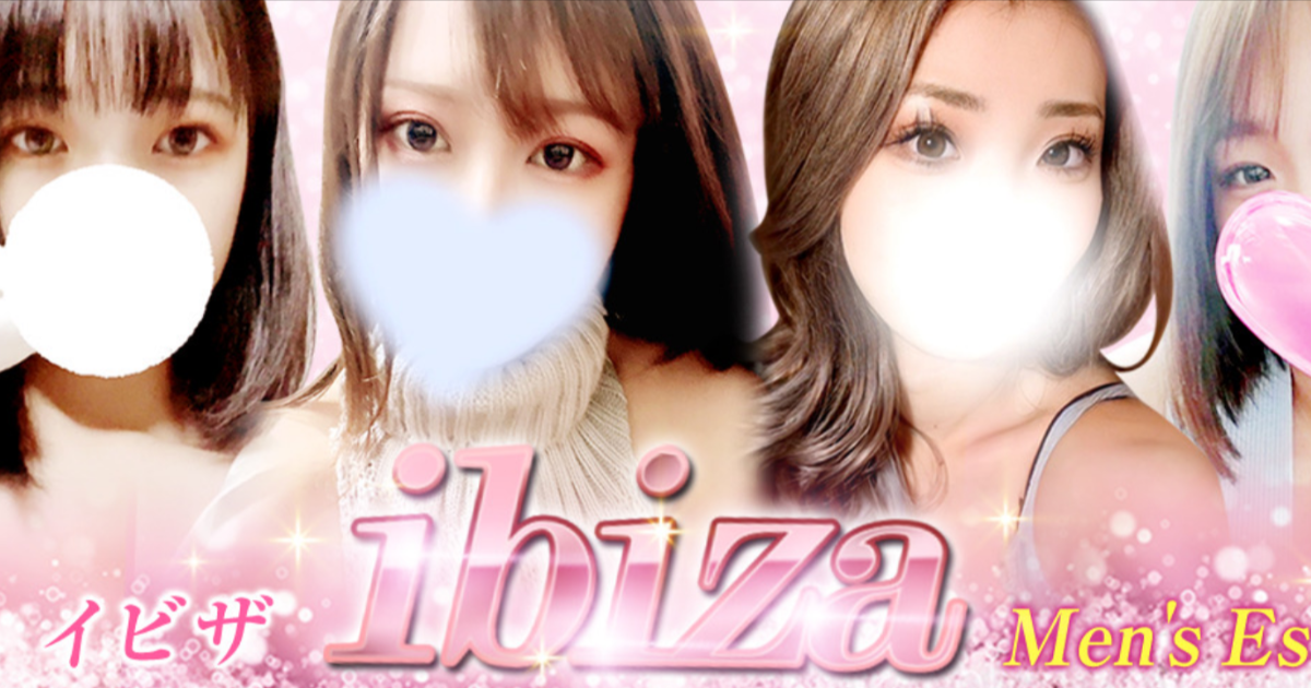 ibiza(イビザ)大宮