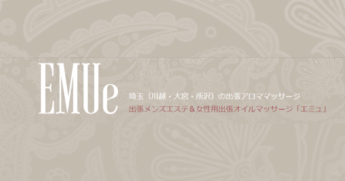 EMUe(エミュ)大宮