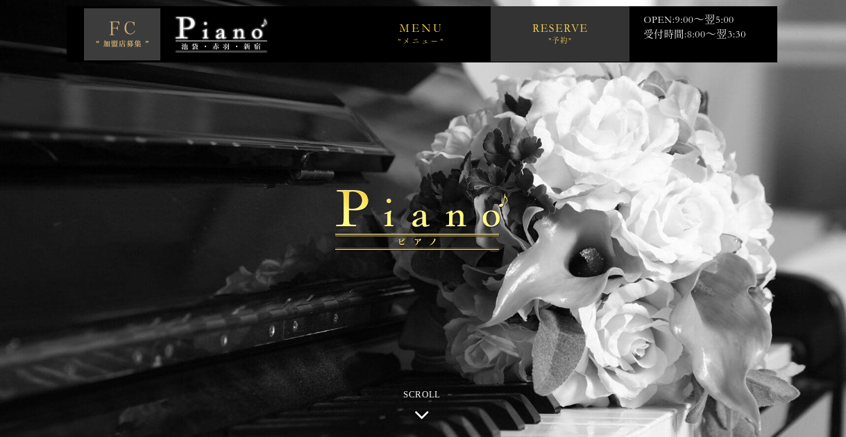 Piano池袋