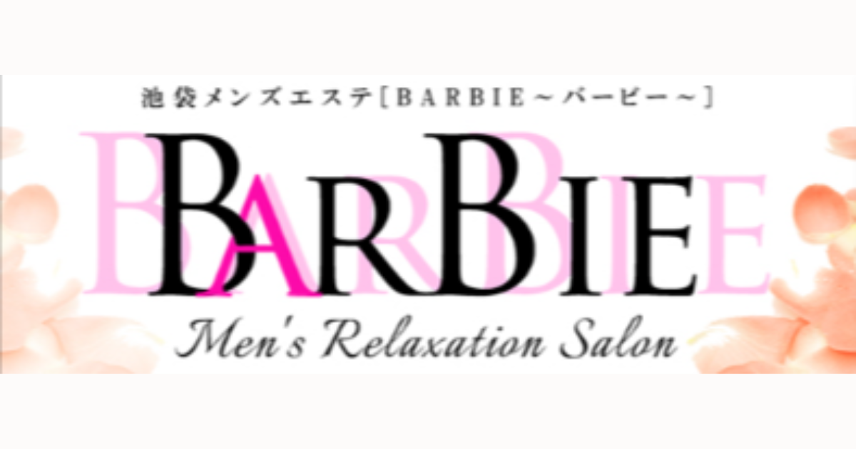 BARBIE(バービー)