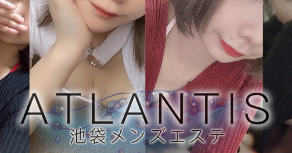ATLANTIS(アトランティス)池袋