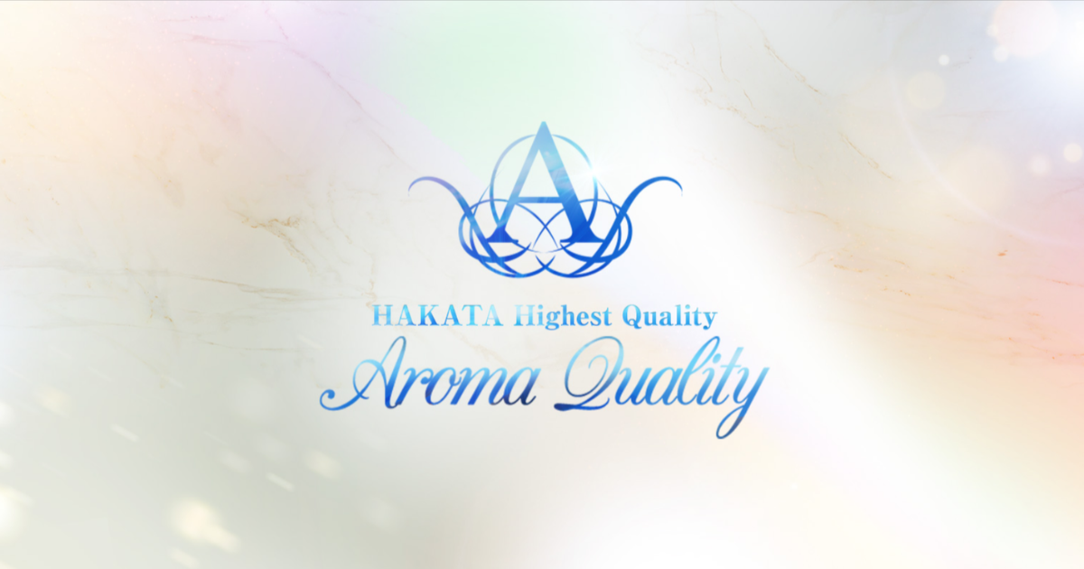 AromaQuality（アロマクオリティ）博多