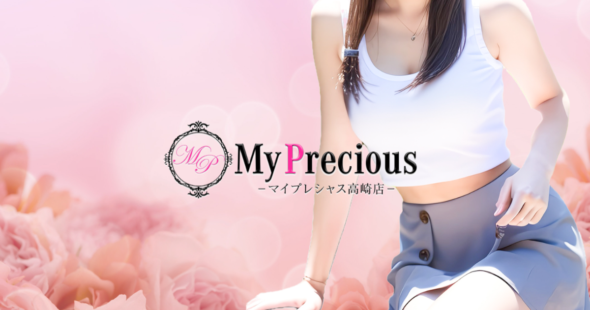My precious（マイプレシャス）高崎