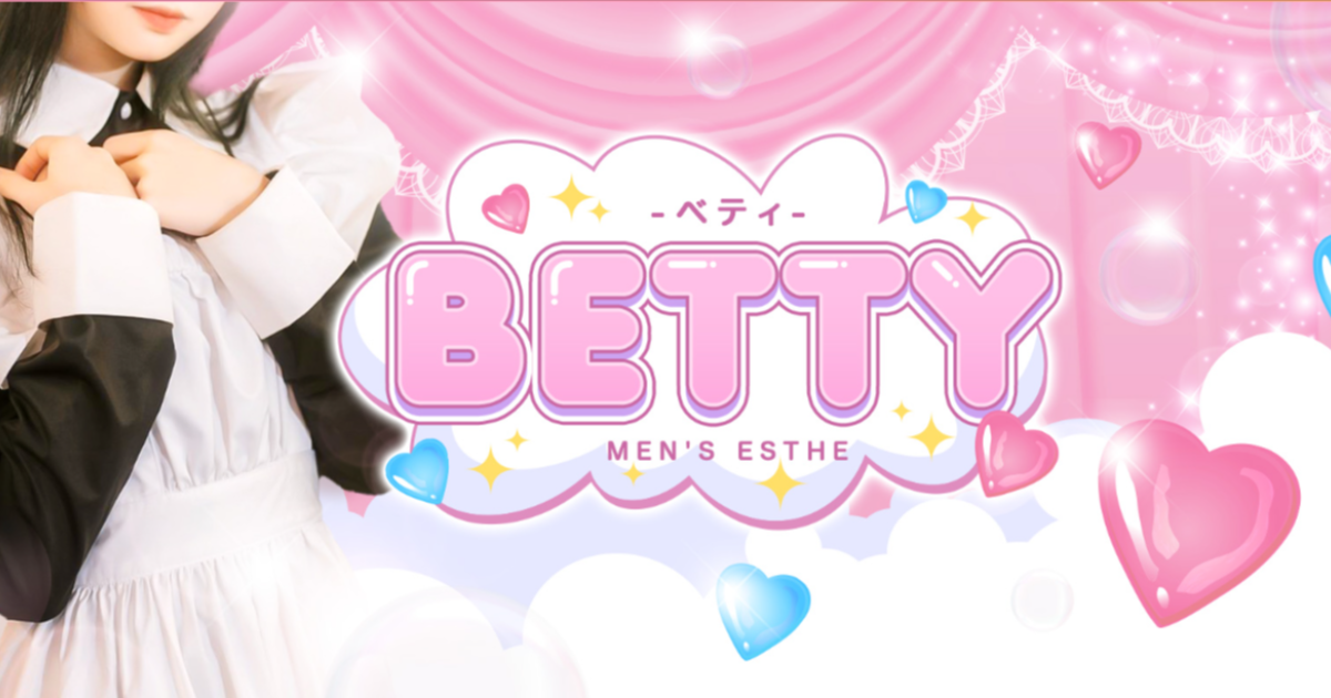 Betty(ベティ)小倉