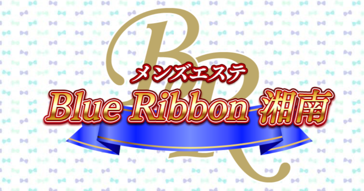 ブルーリボン湘南 平塚店