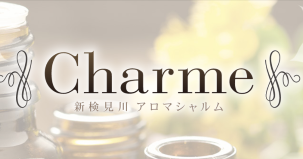 Charme(シャルム)津田沼