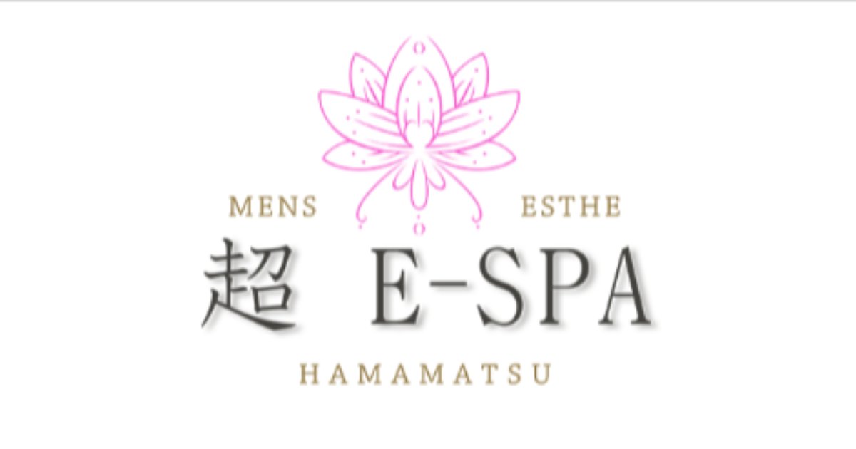 超E-SPA浜松