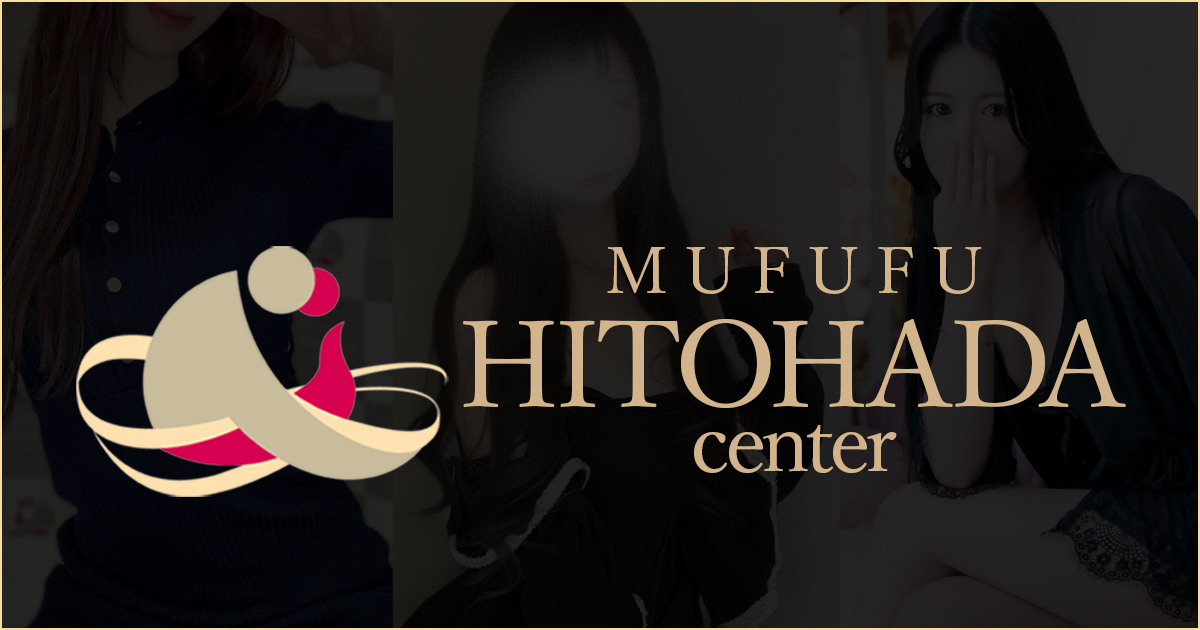 MUFUFU-HITOHADA-center