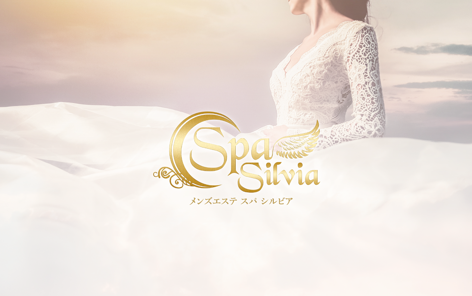 Spa Silvia(スパシルビア)大阪日本橋