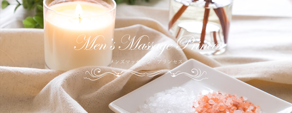 登戸 プリンセス(Princess)