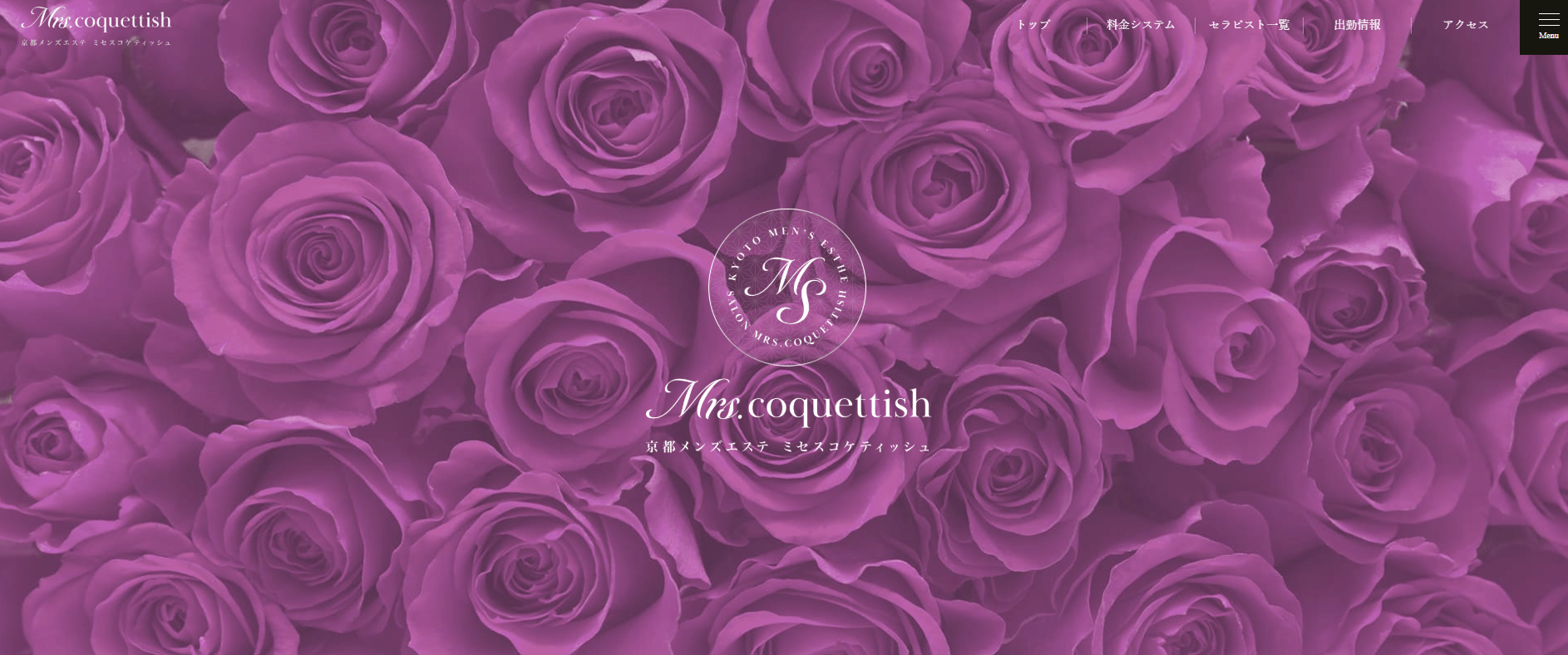 Mrs.coquettish(ミセスコケティッシュ)