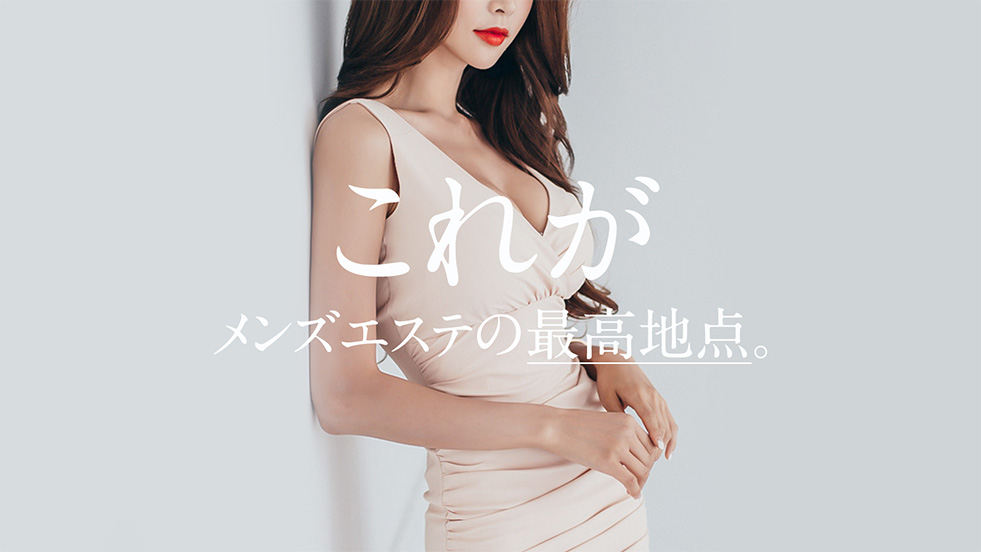 Grand Luxe(グランリュクス)