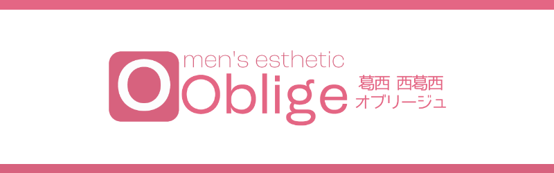 オブリージュ葛西