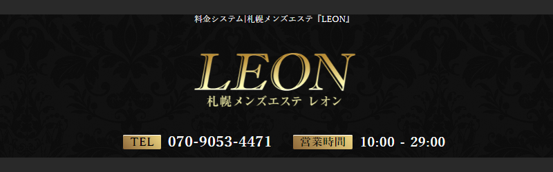 LEON