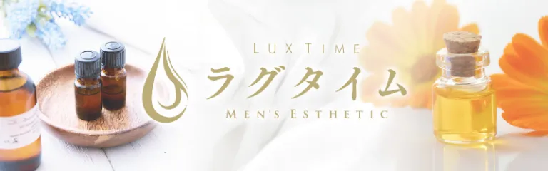 ラグタイム新橋ルーム