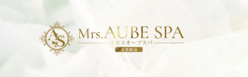 ミセスオーブスパ京都