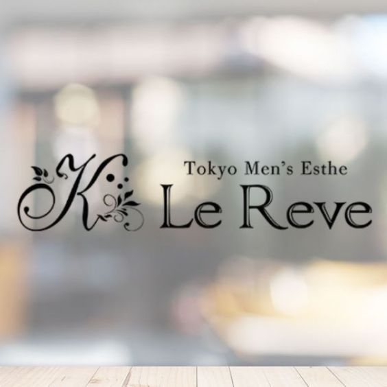 東京 Le Reve(ルレーヴ)CK 大塚ROOM