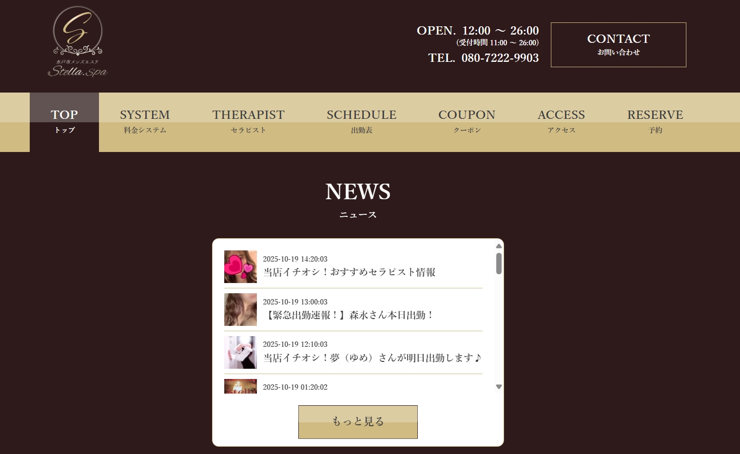 relaxation Lexa~レクサ~