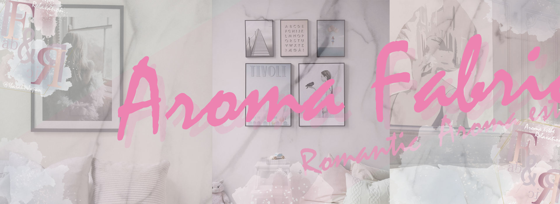 Aroma Fabric(アロマファブリック)
