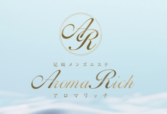 Aroma Rich（アロマリッチ）